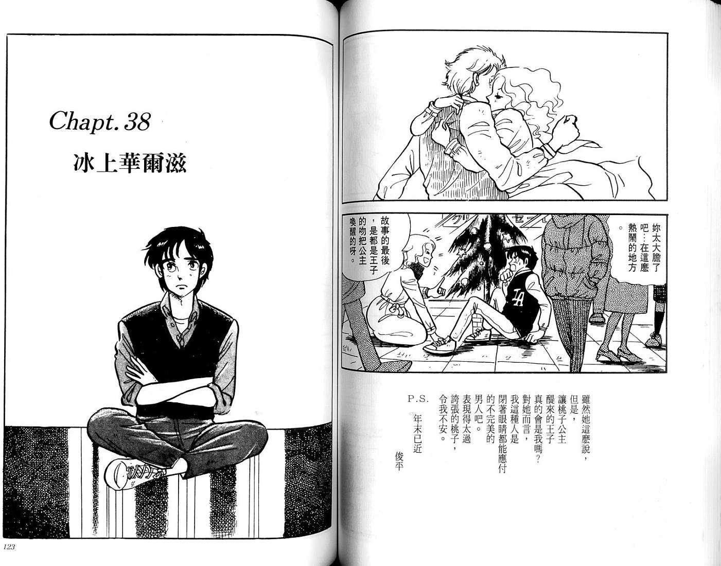 第59页