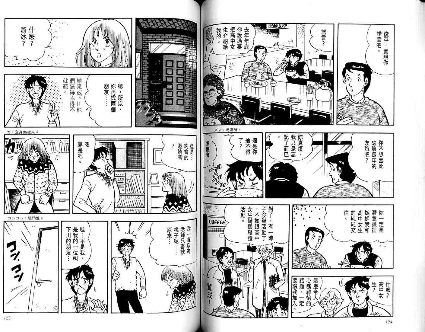 第60页