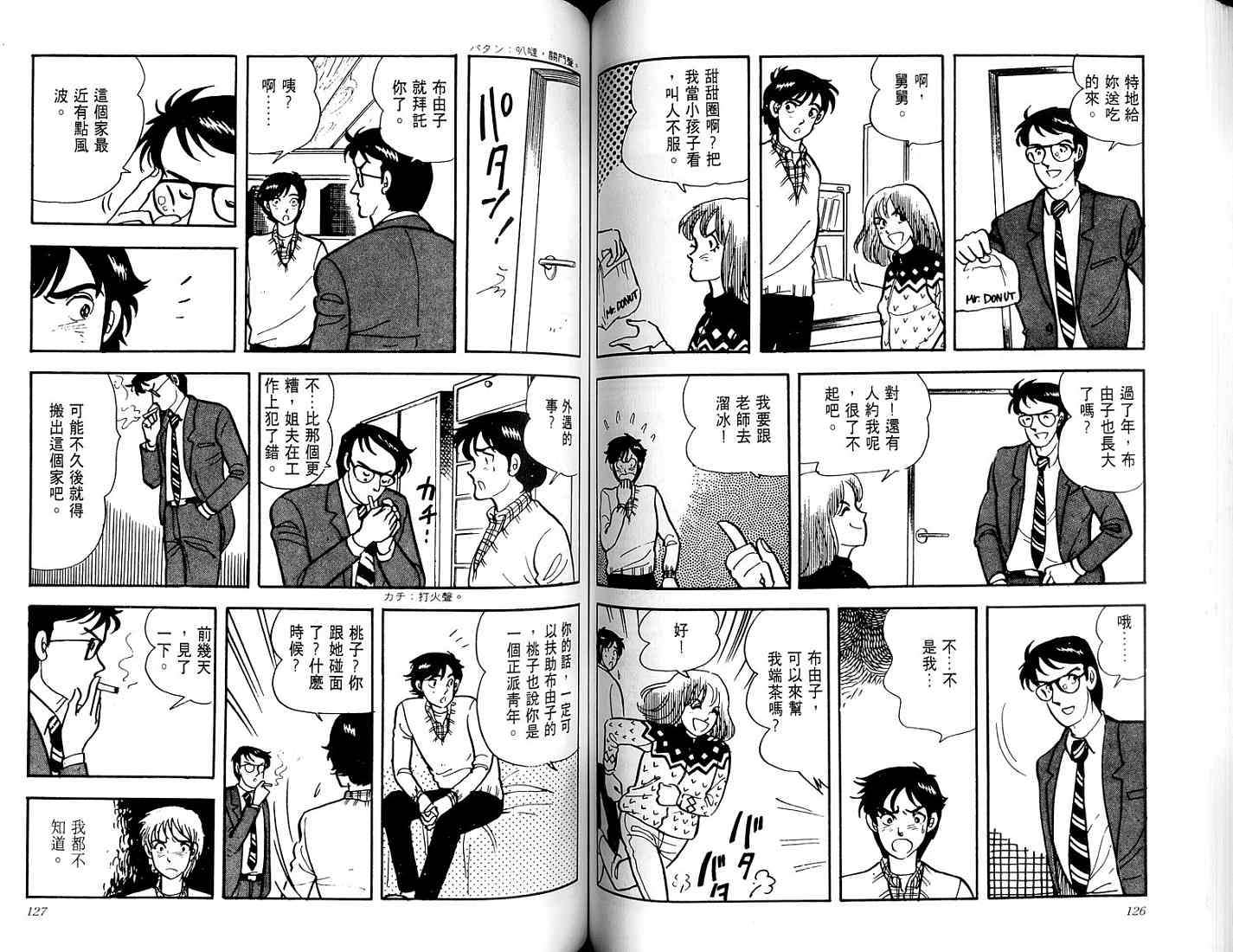 第61页