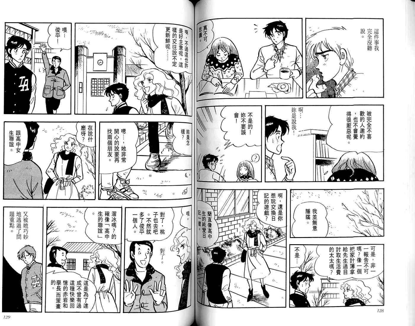 第62页