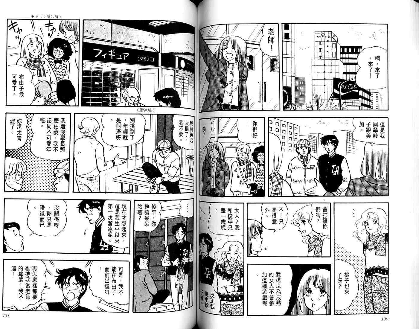 第63页