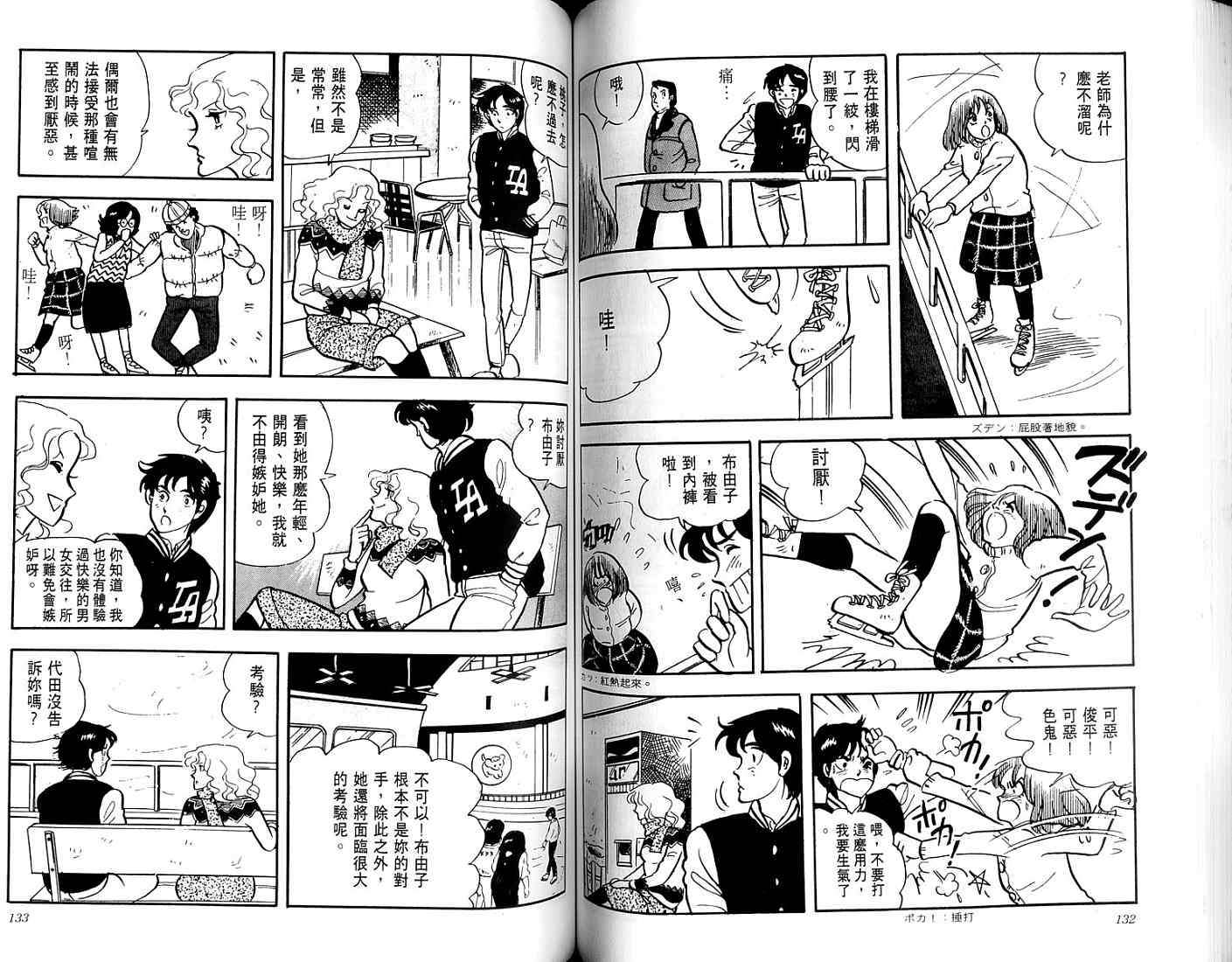 第64页