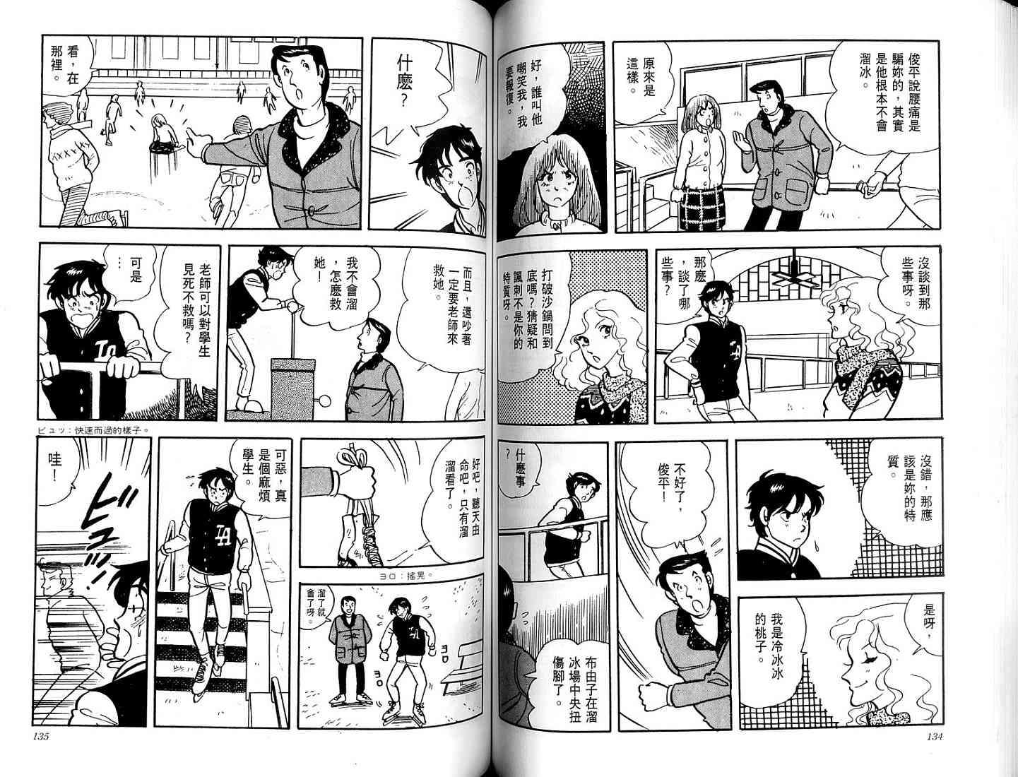 第65页