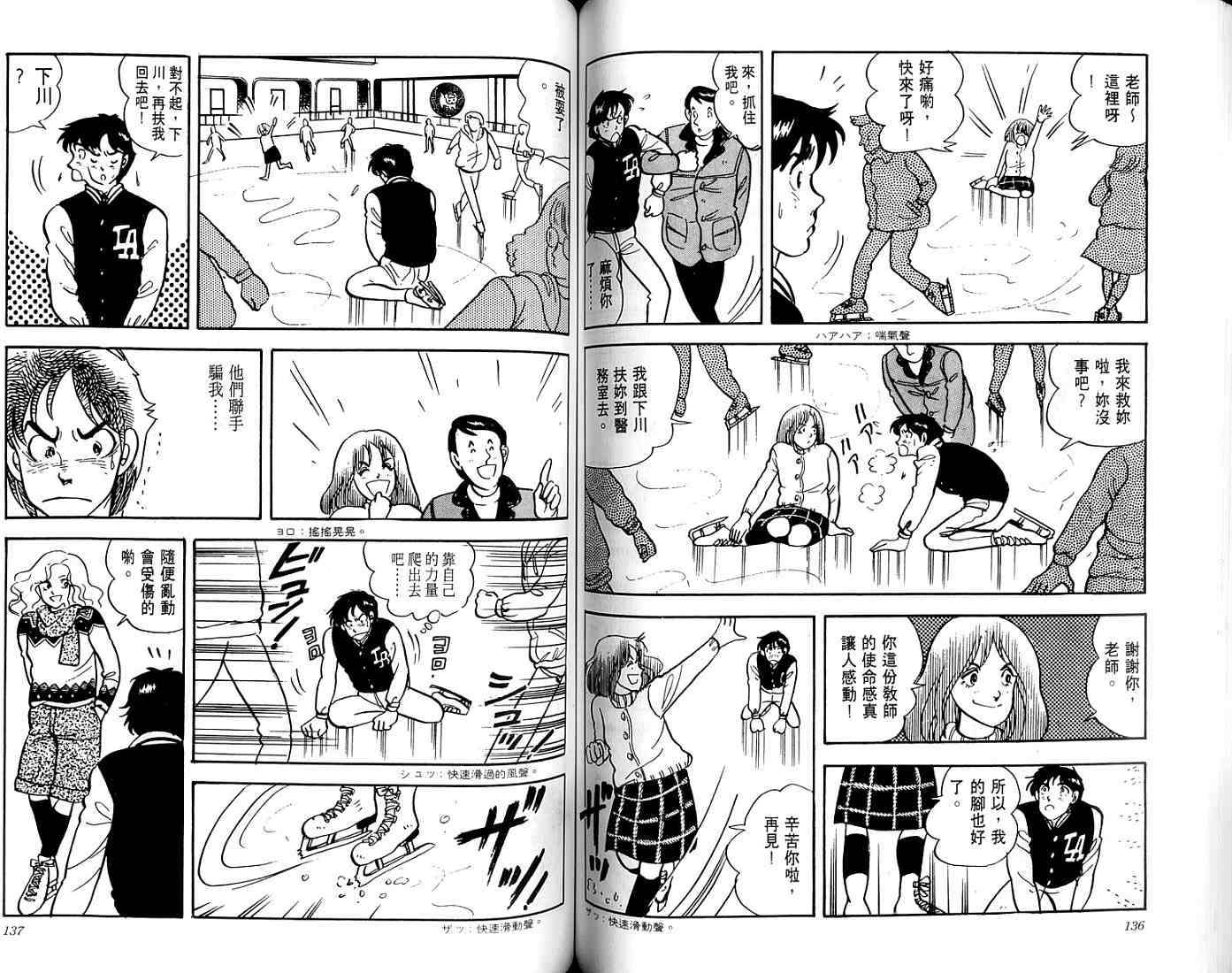 第66页