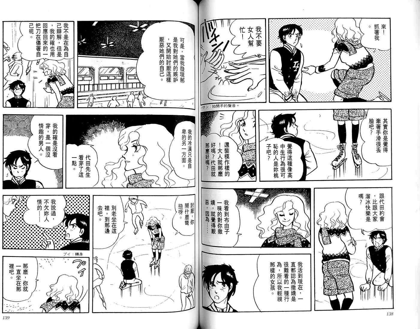第67页