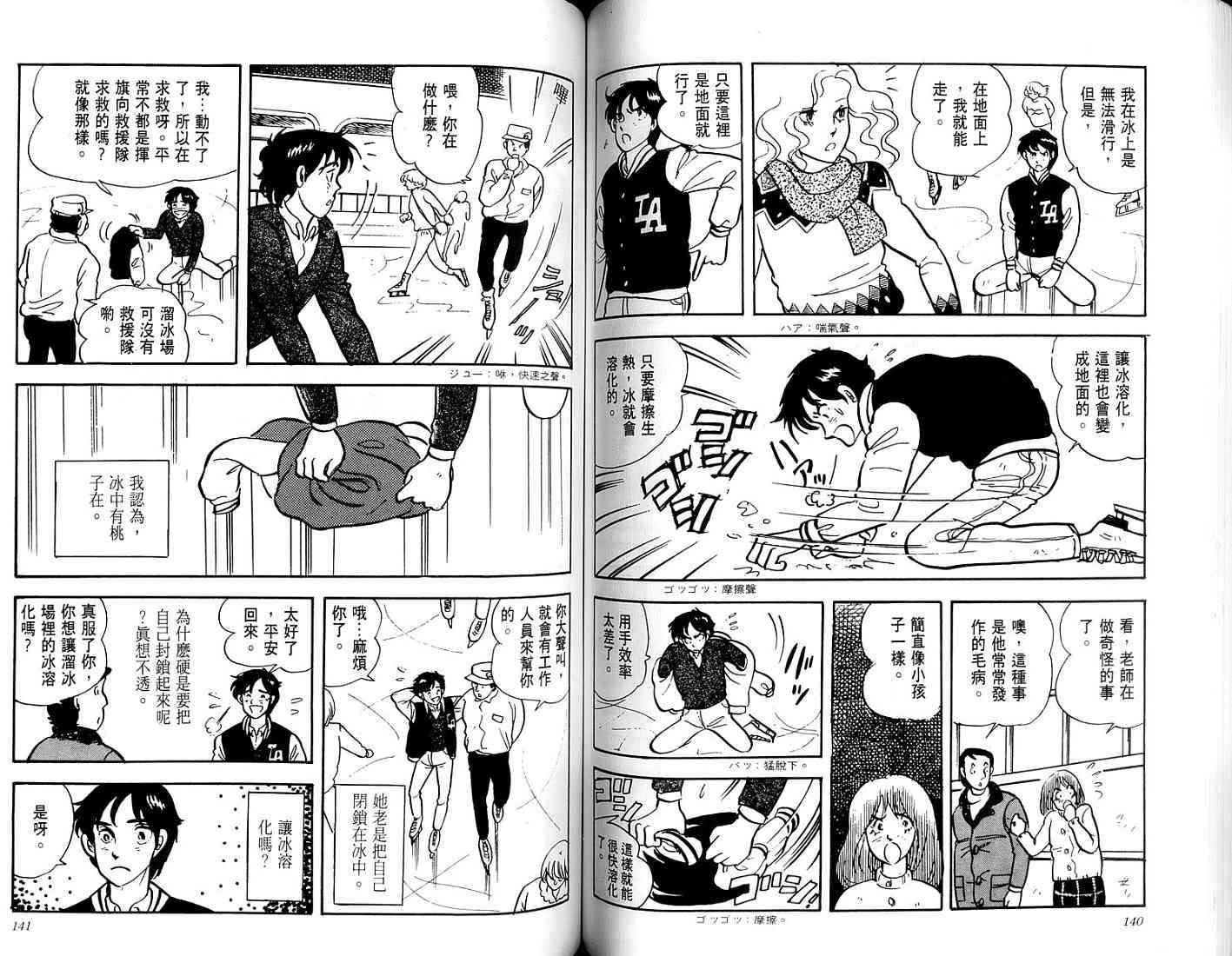 第68页