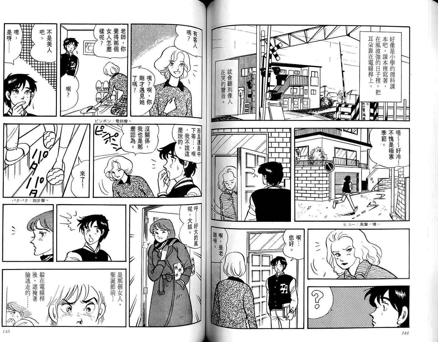 第70页