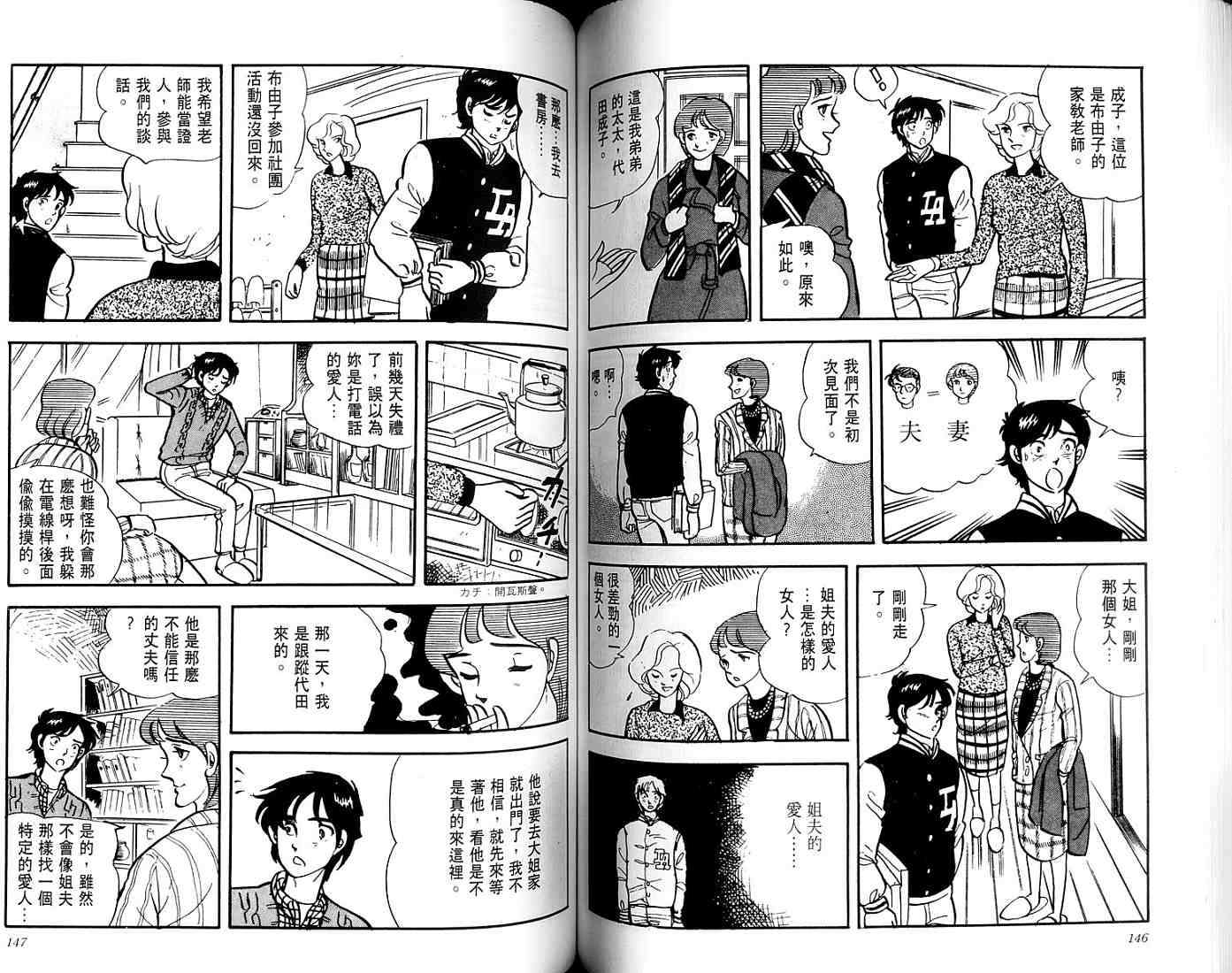 第71页