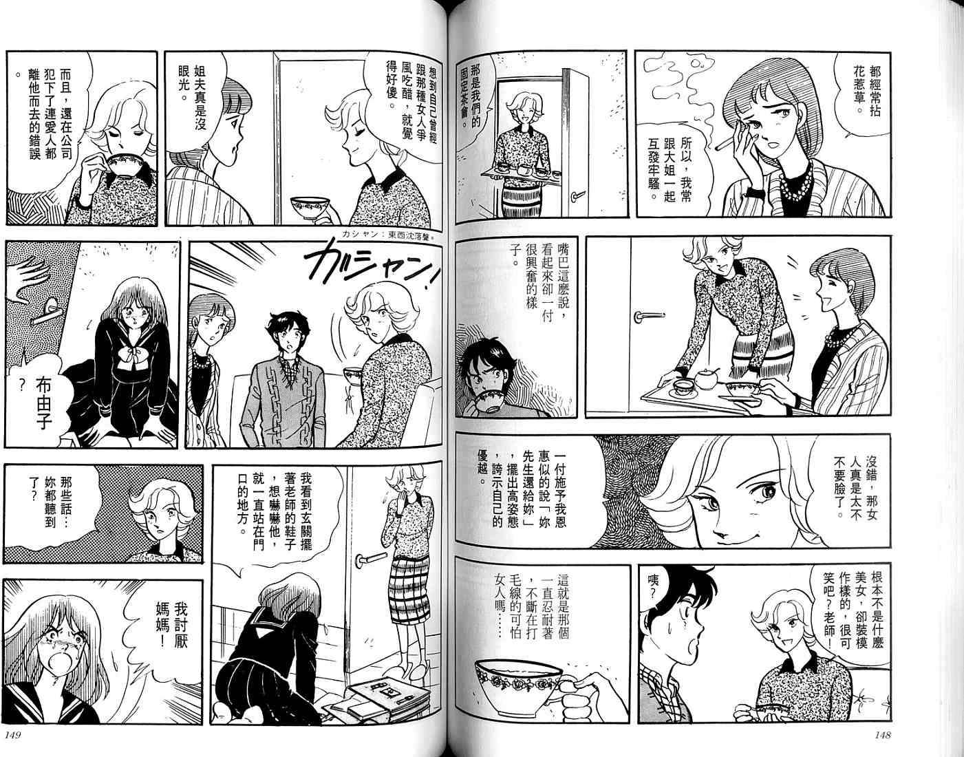 第72页