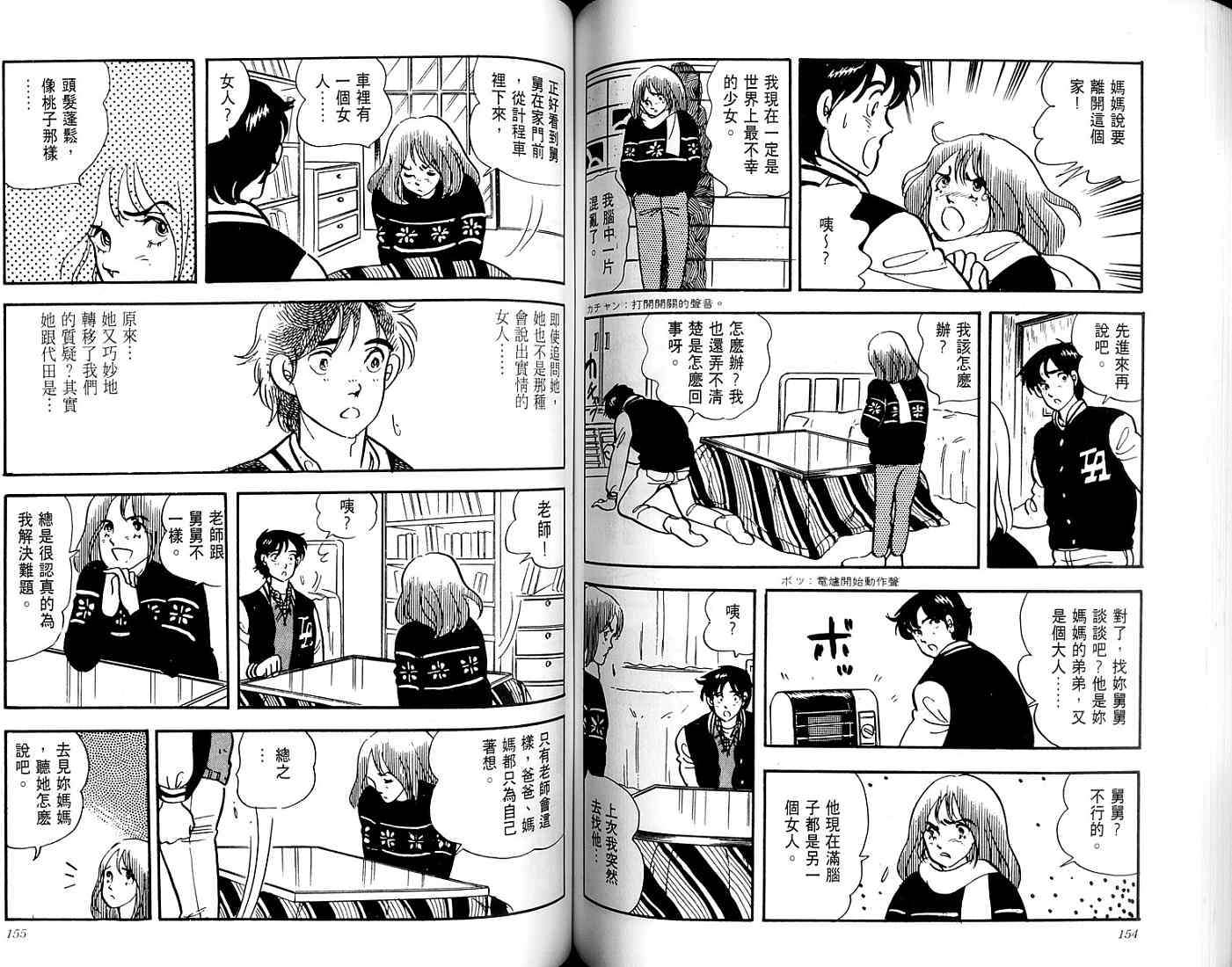 第75页