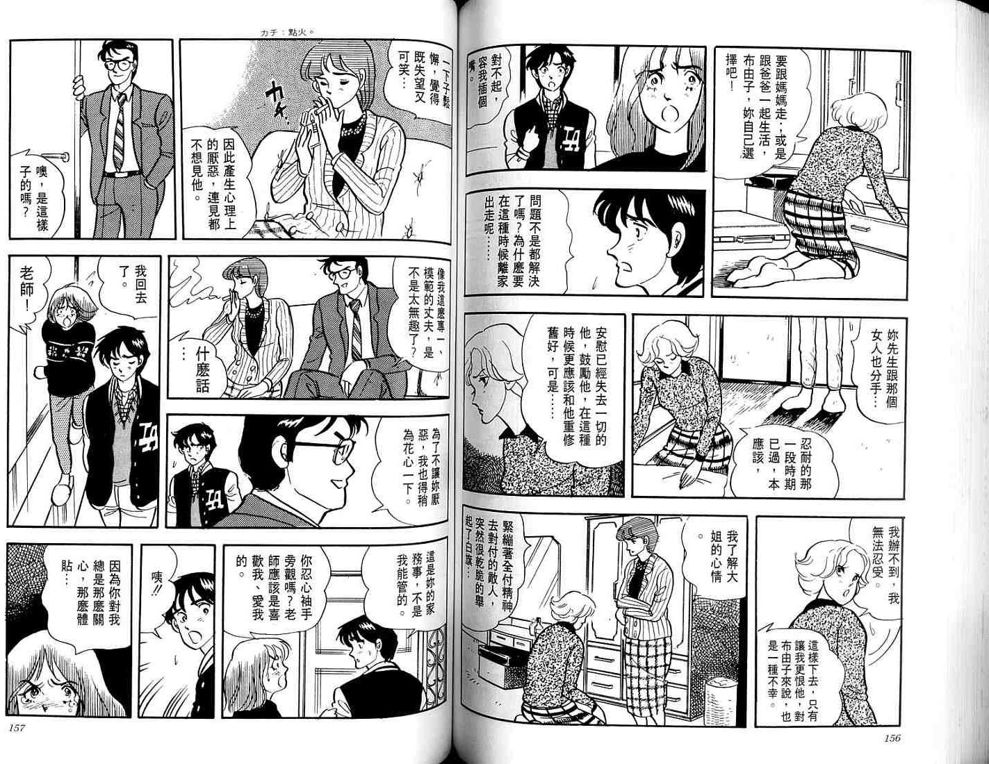 第76页