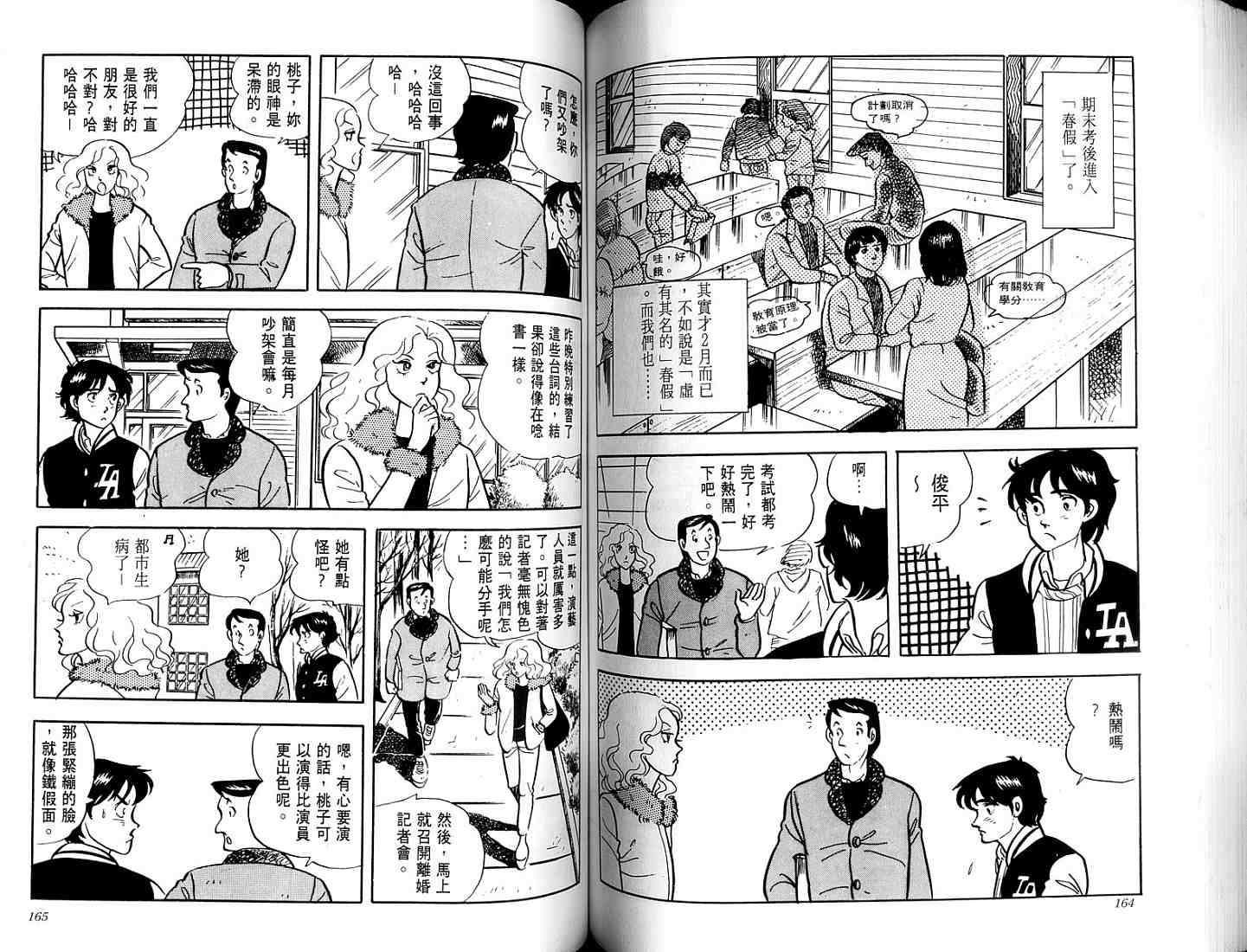 第80页