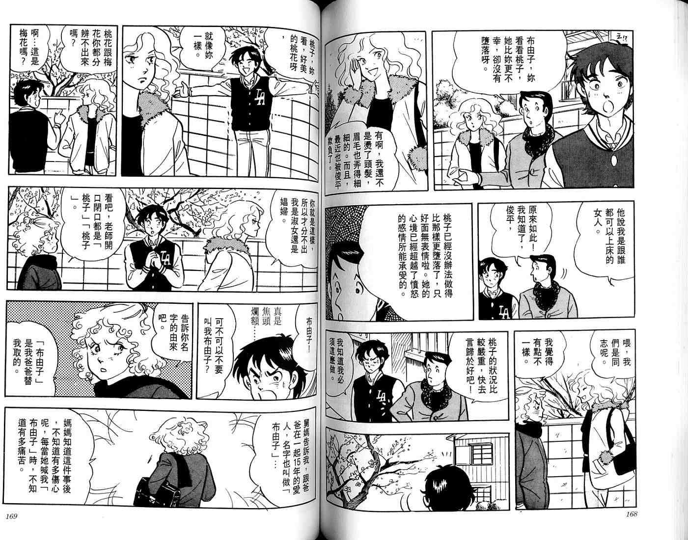 第82页