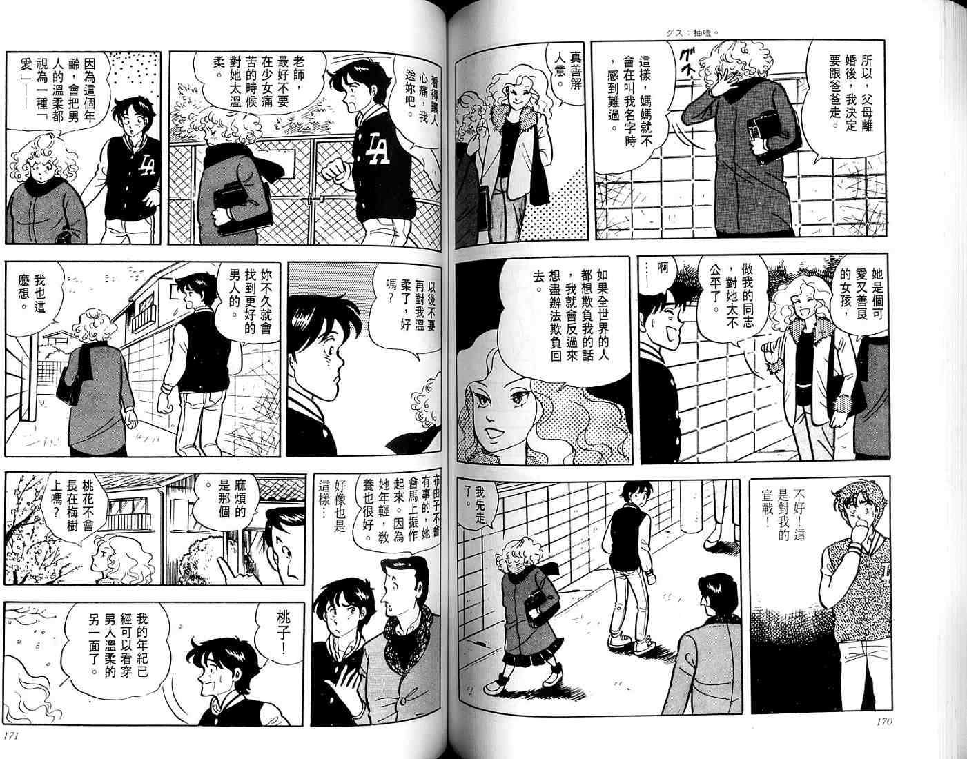 第83页