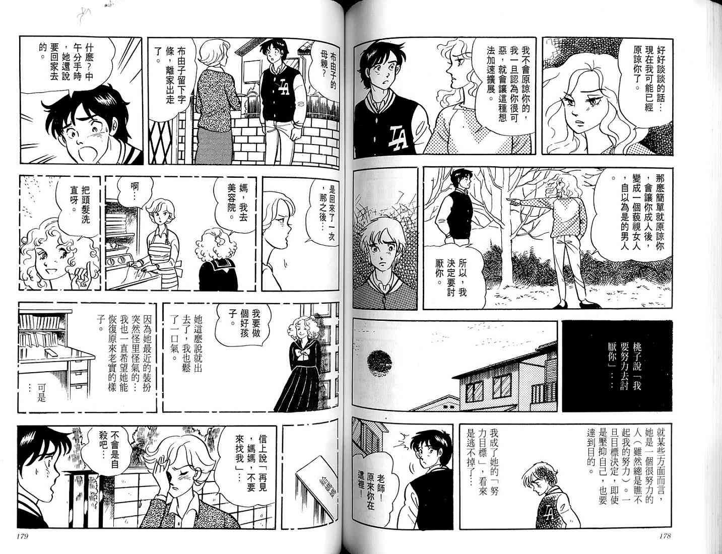 第87页