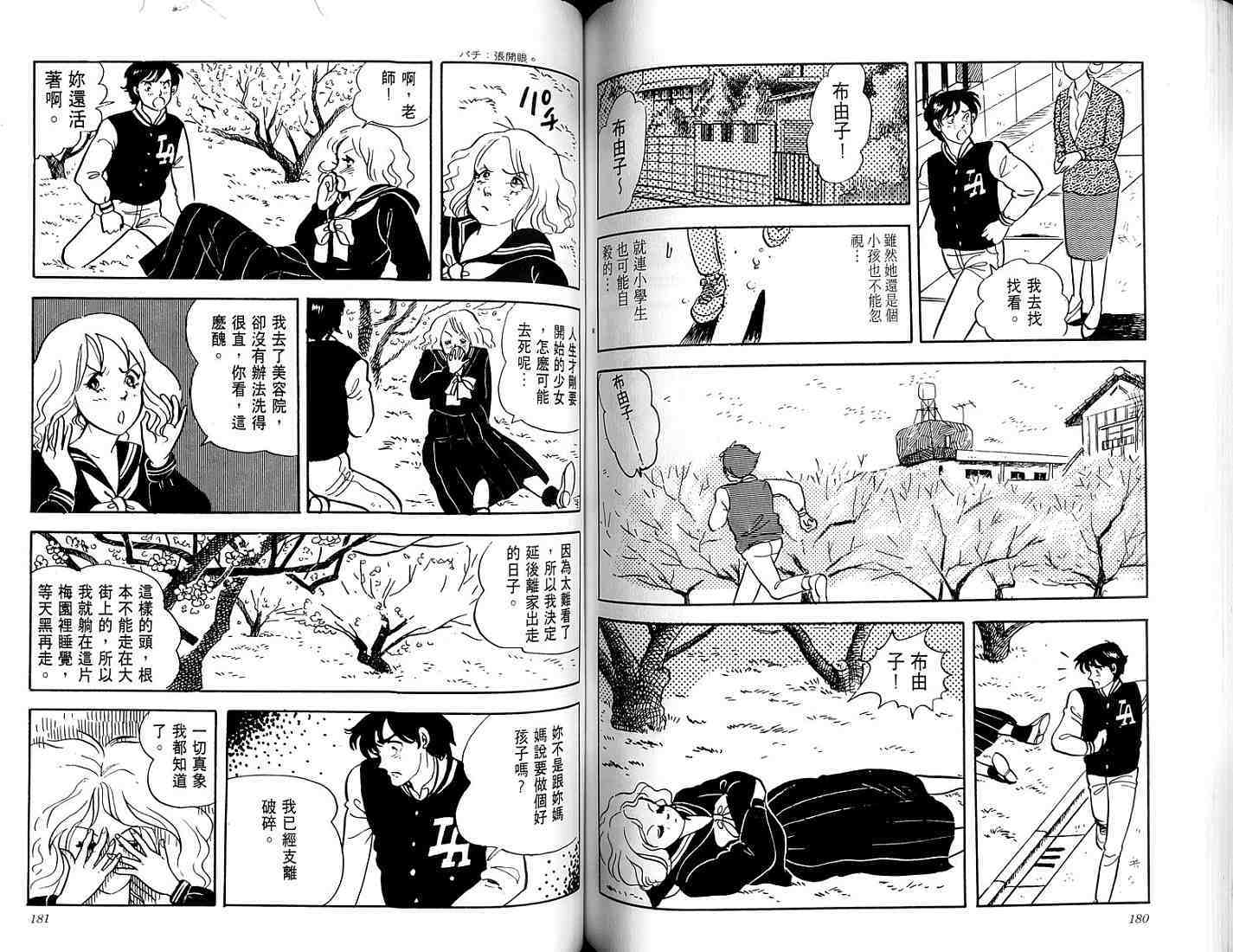 第88页
