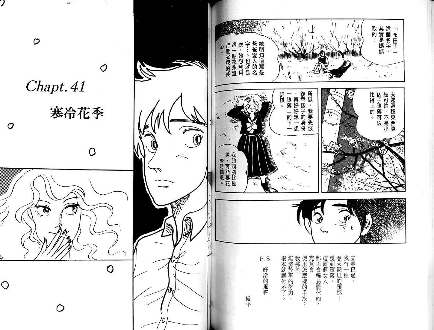 第89页