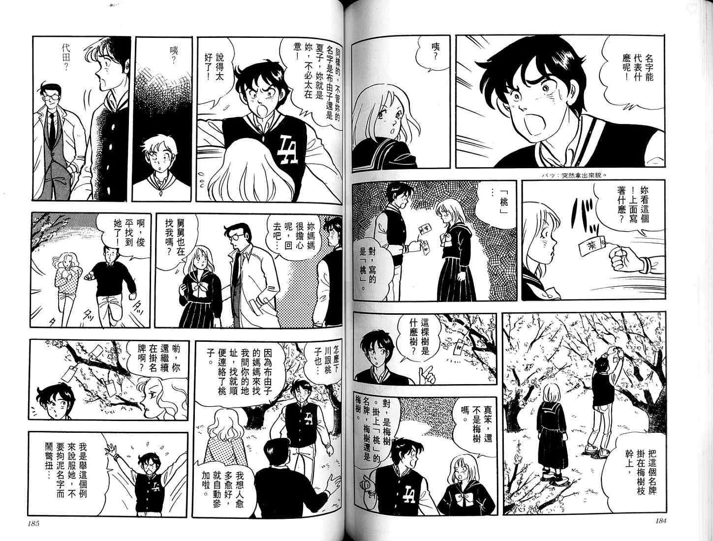 第90页