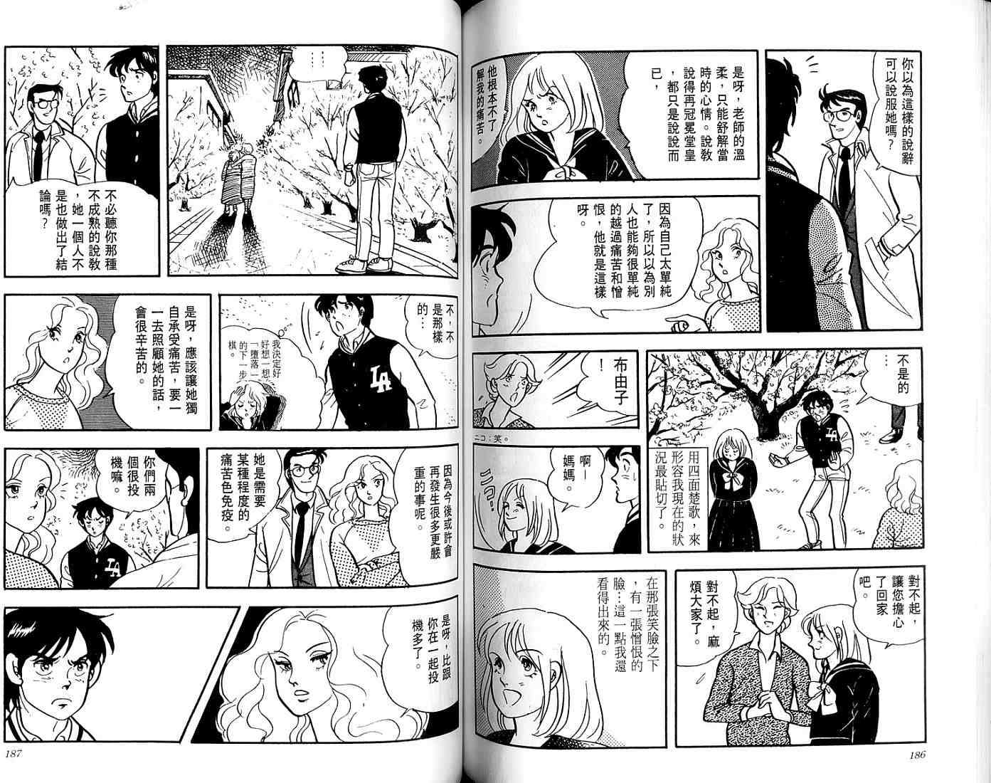第91页