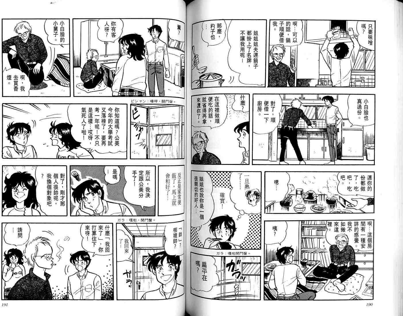 第93页