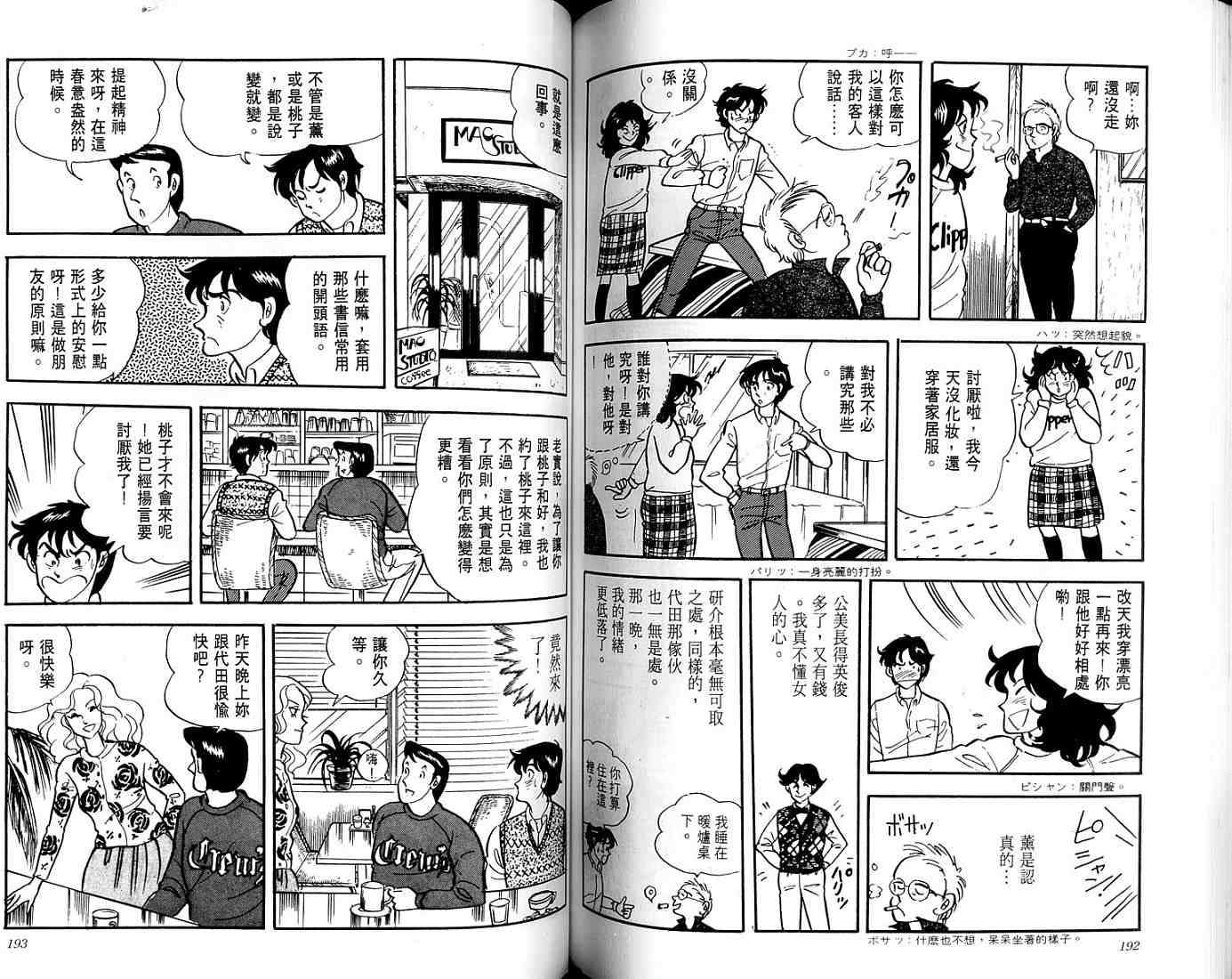 第94页