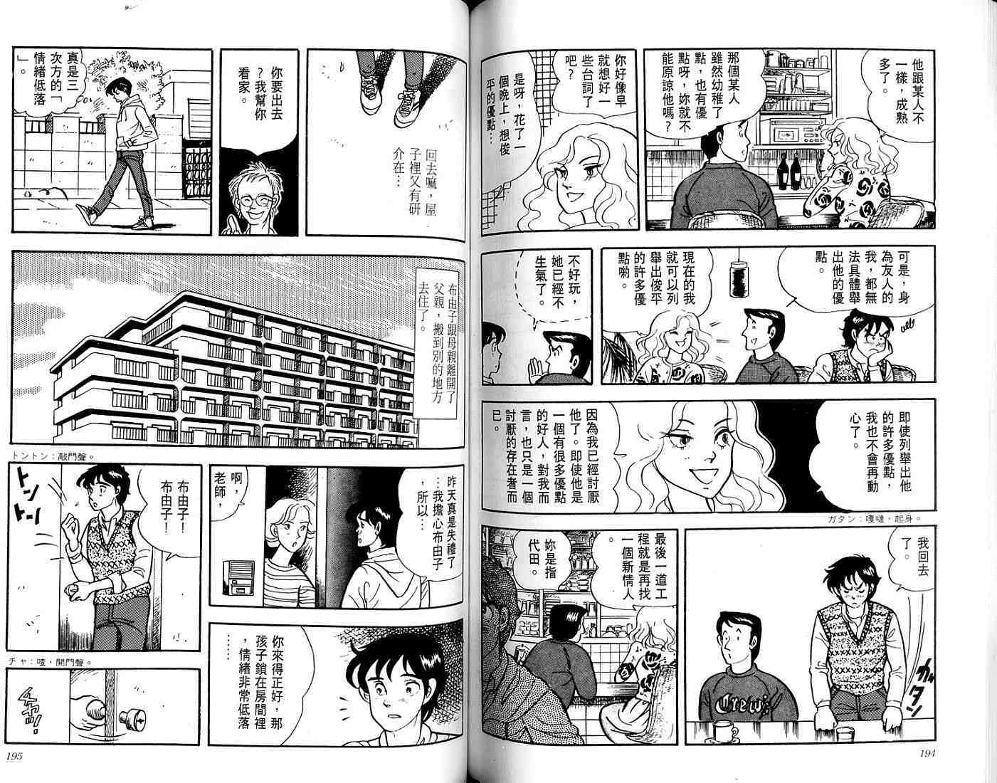 第95页