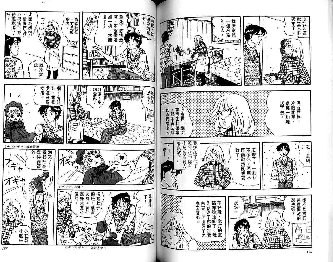 第96页
