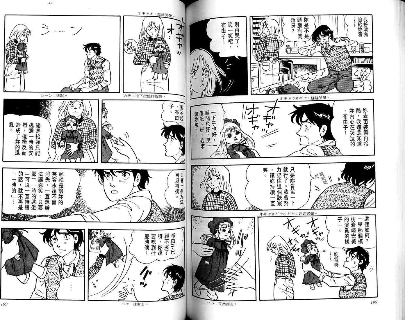 第97页
