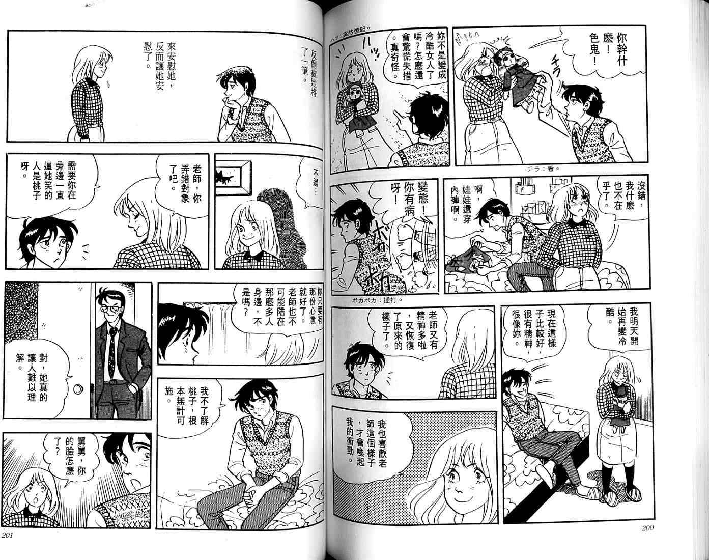 第98页