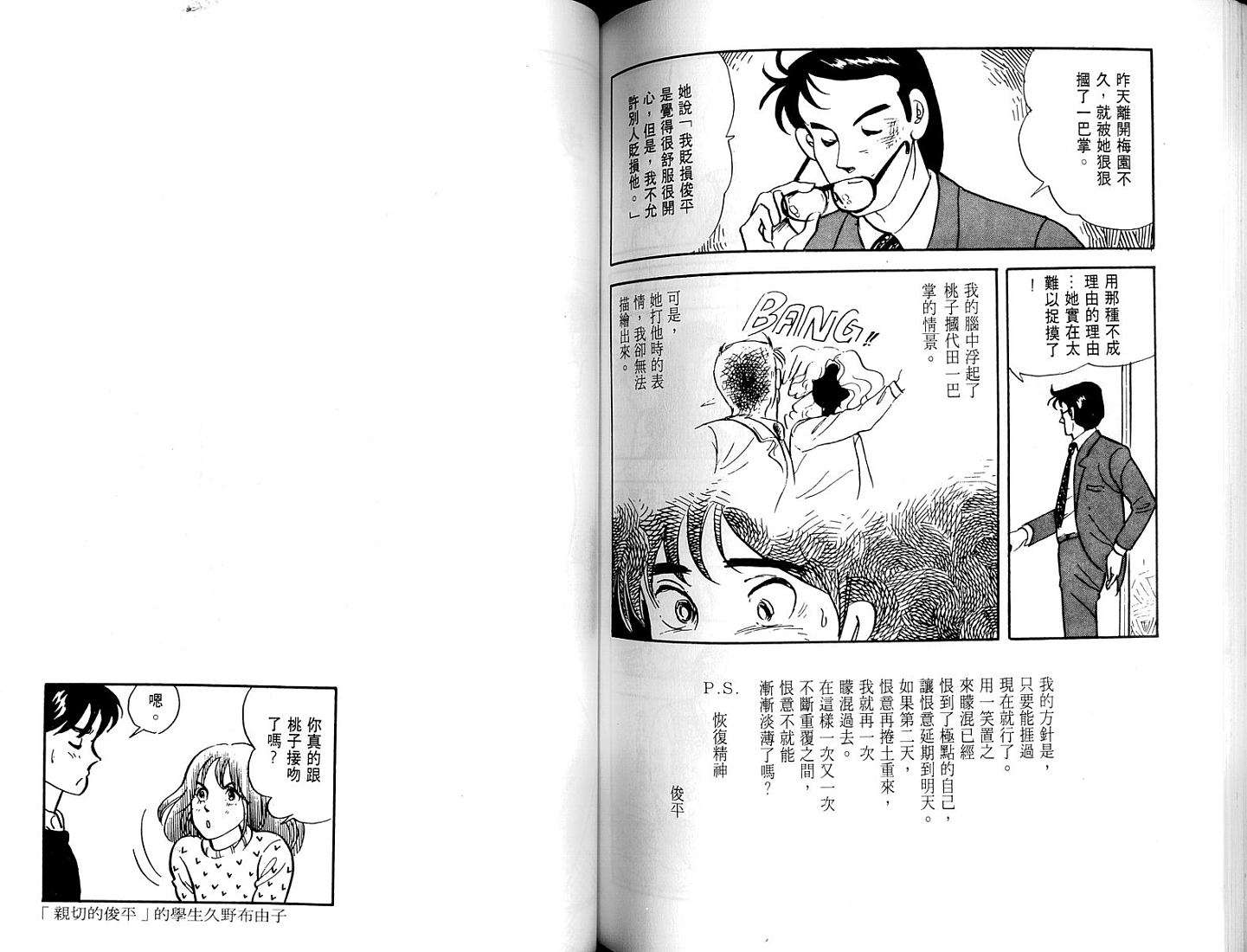 第99页