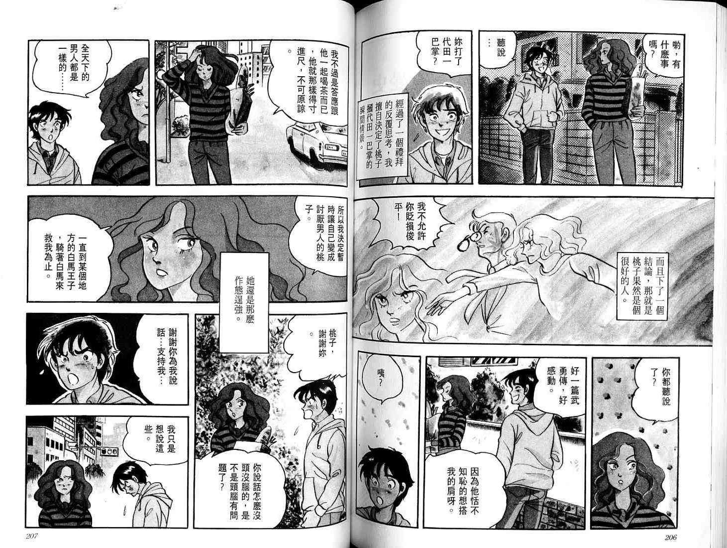 第101页