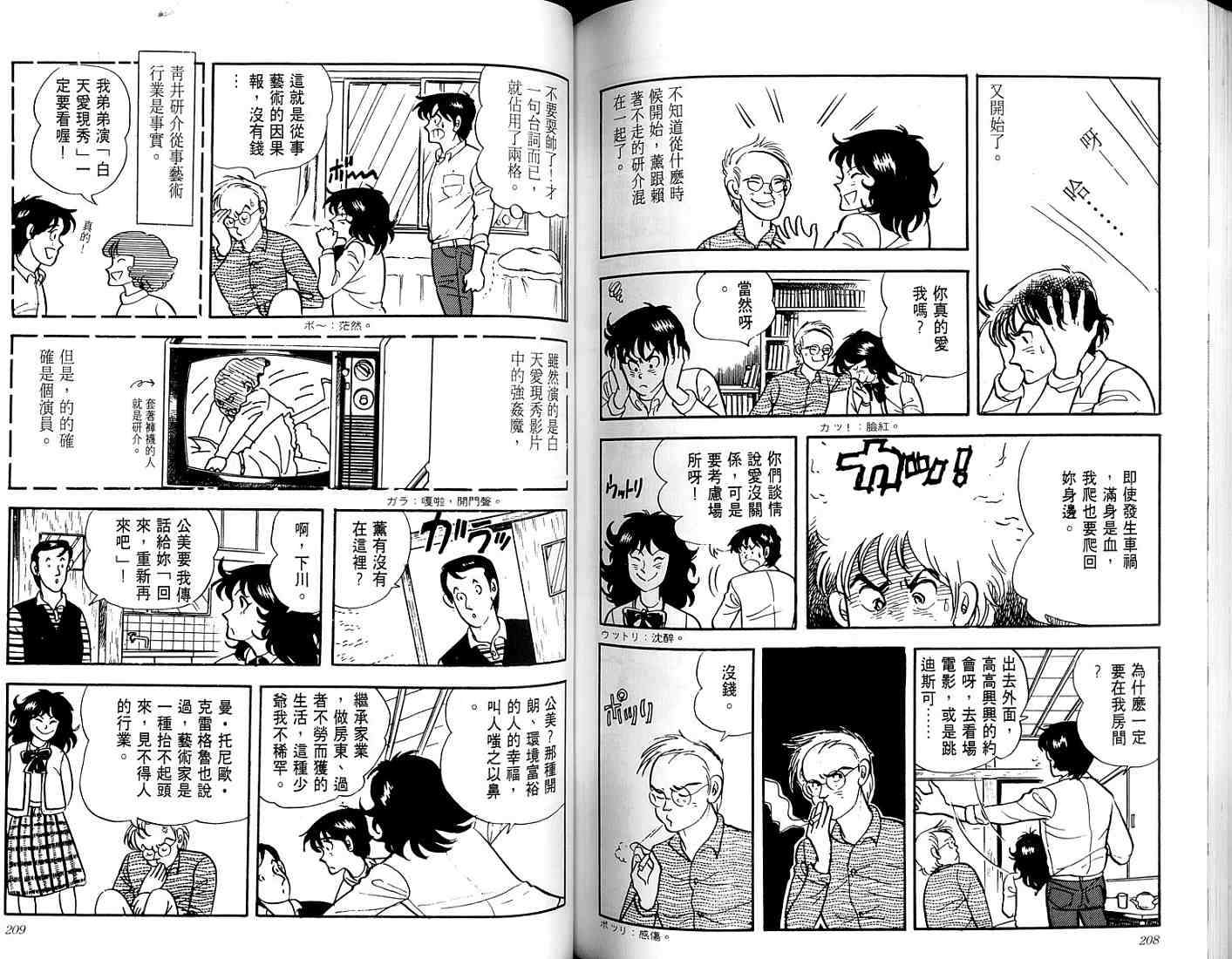 第102页