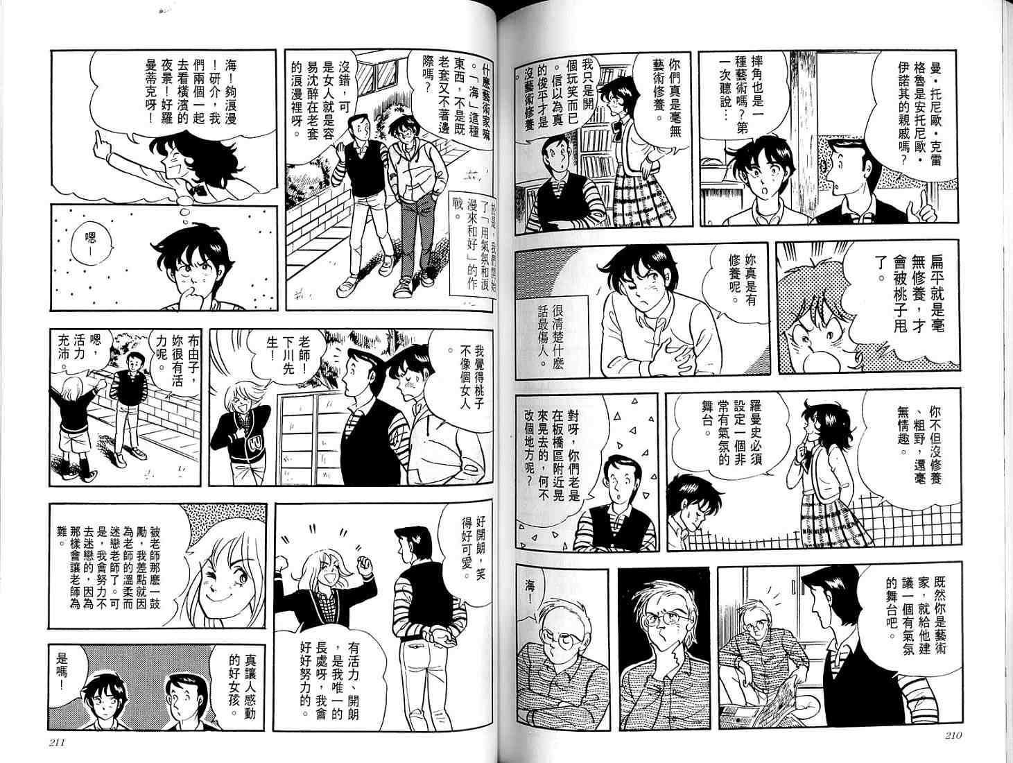 第103页