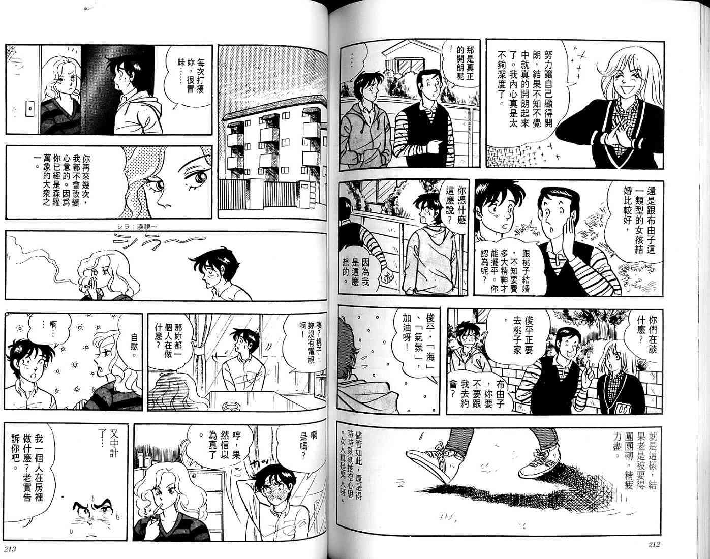 第104页