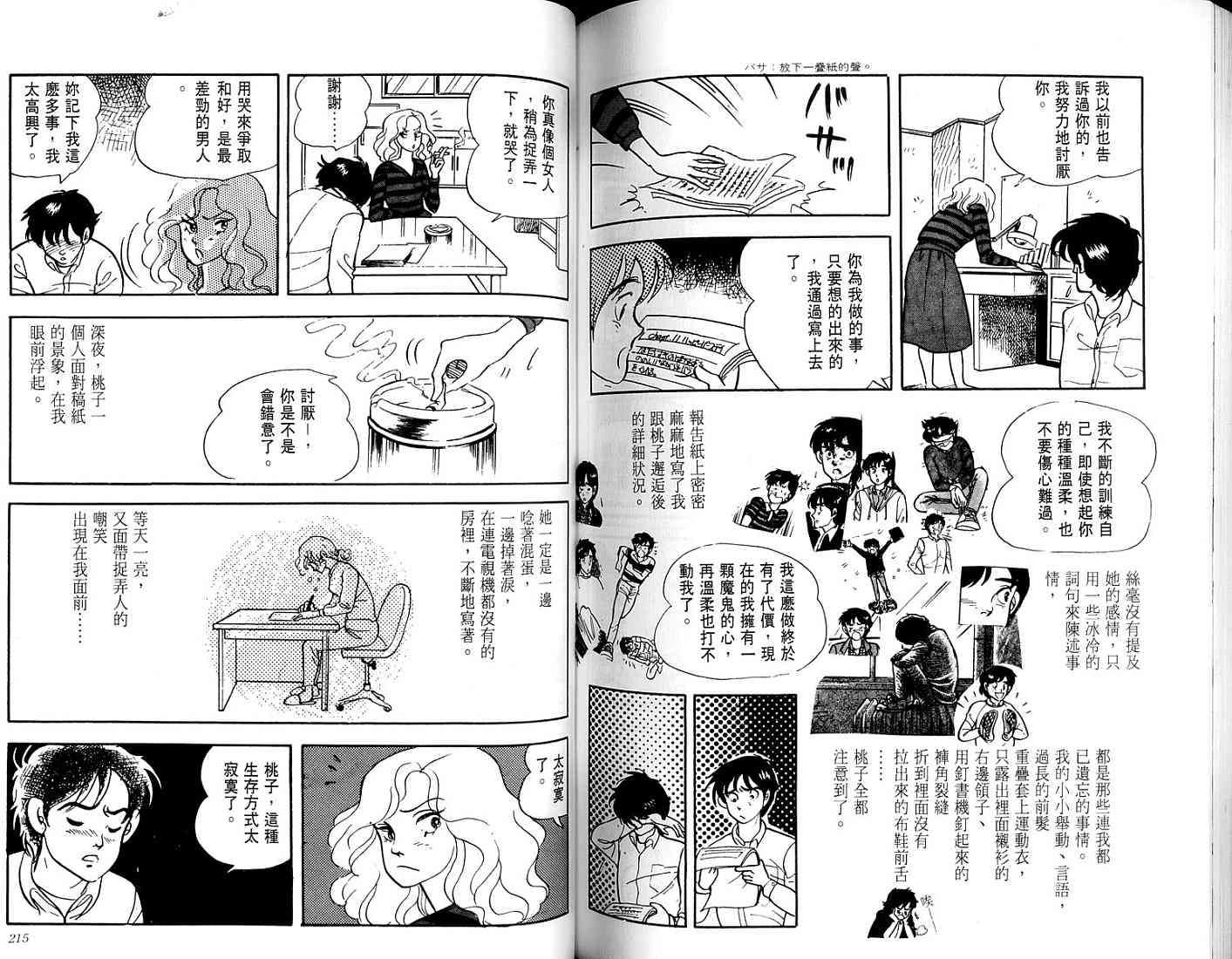 第105页