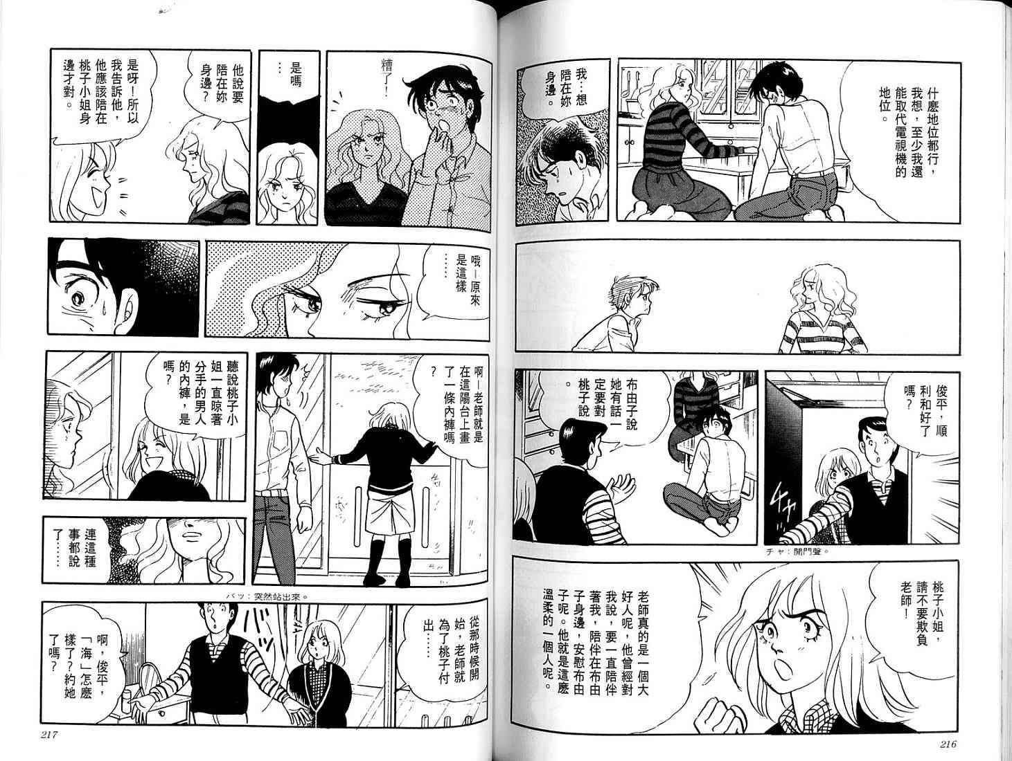 第106页