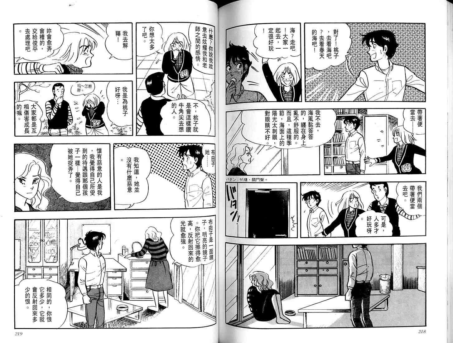 第107页