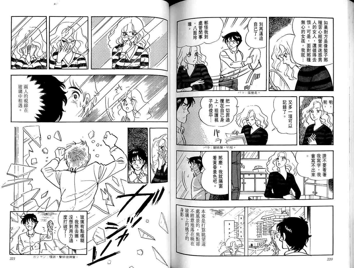 第108页