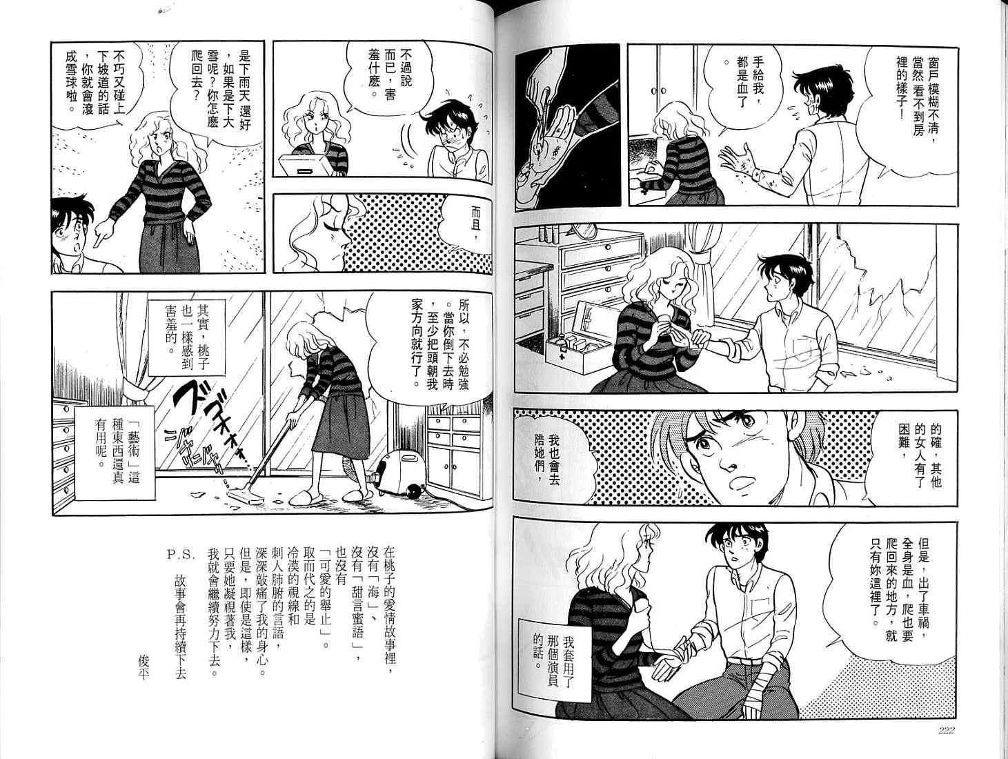 第109页