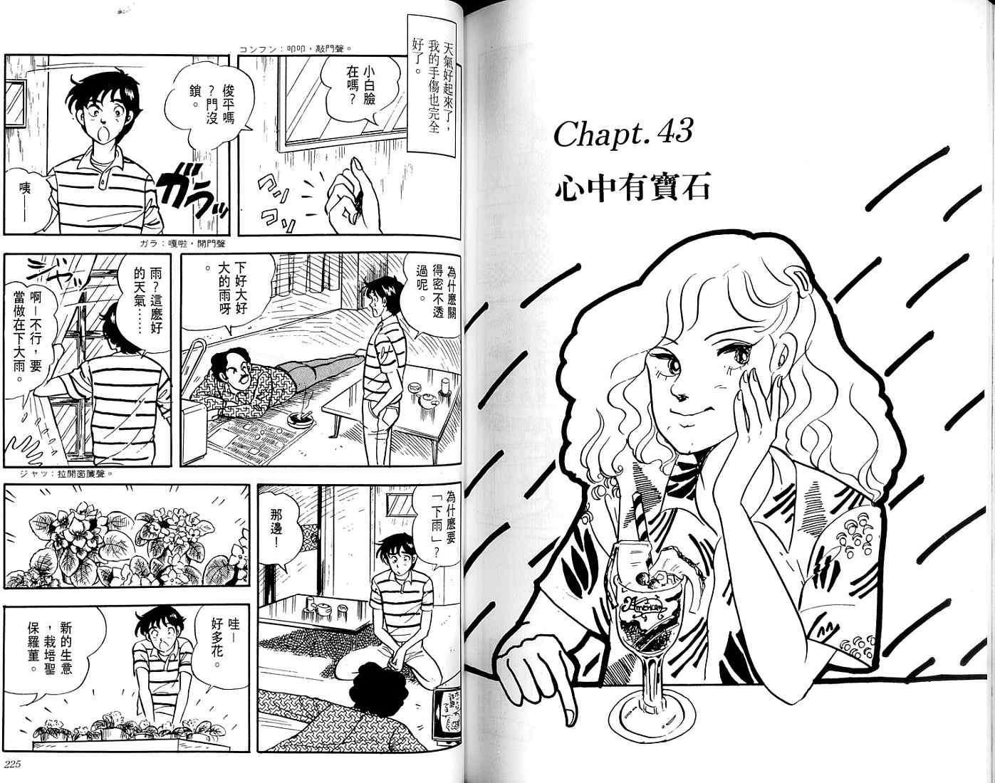 第110页