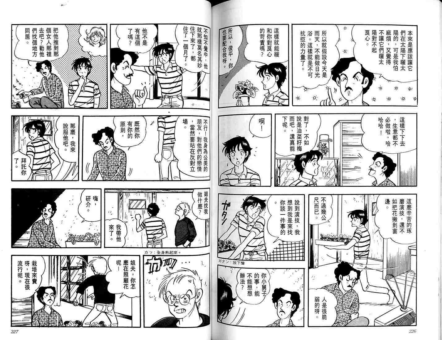 第111页