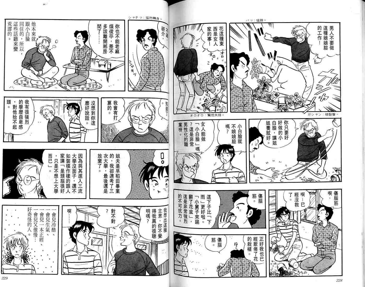 第112页