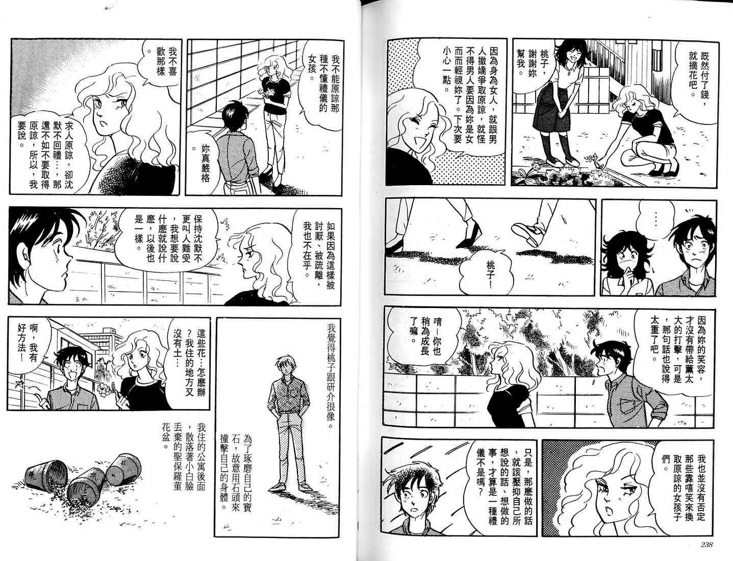 第117页