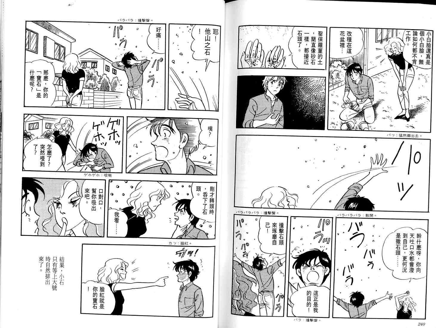 第118页