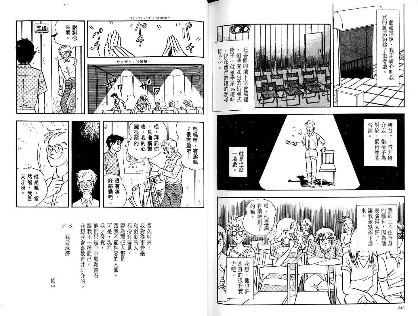 第119页