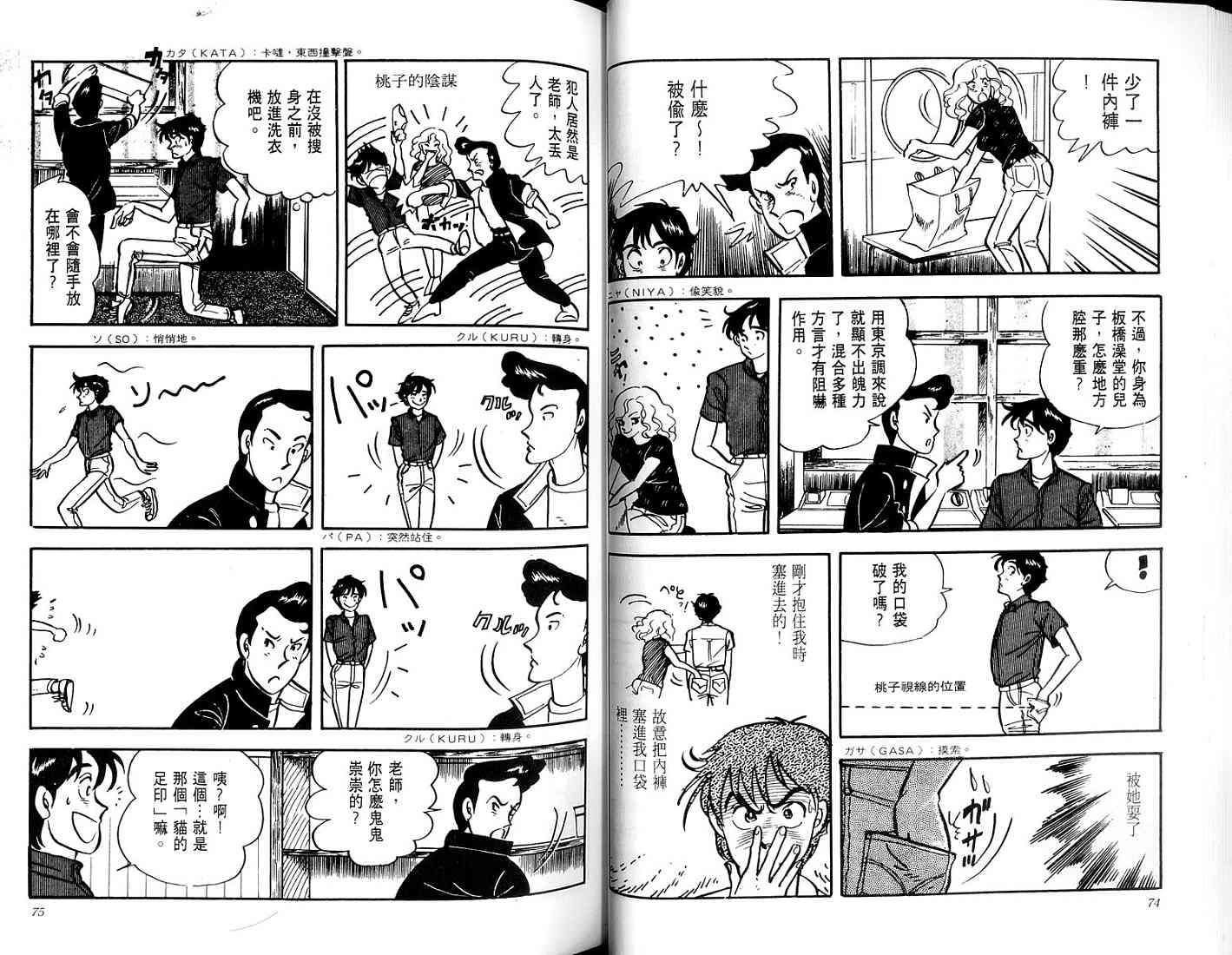 第35页
