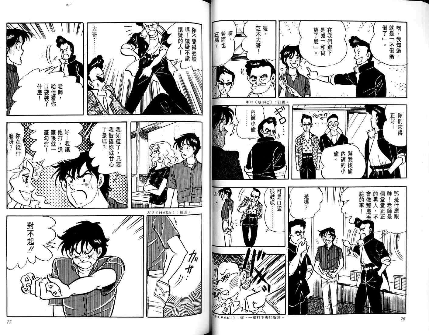 第36页