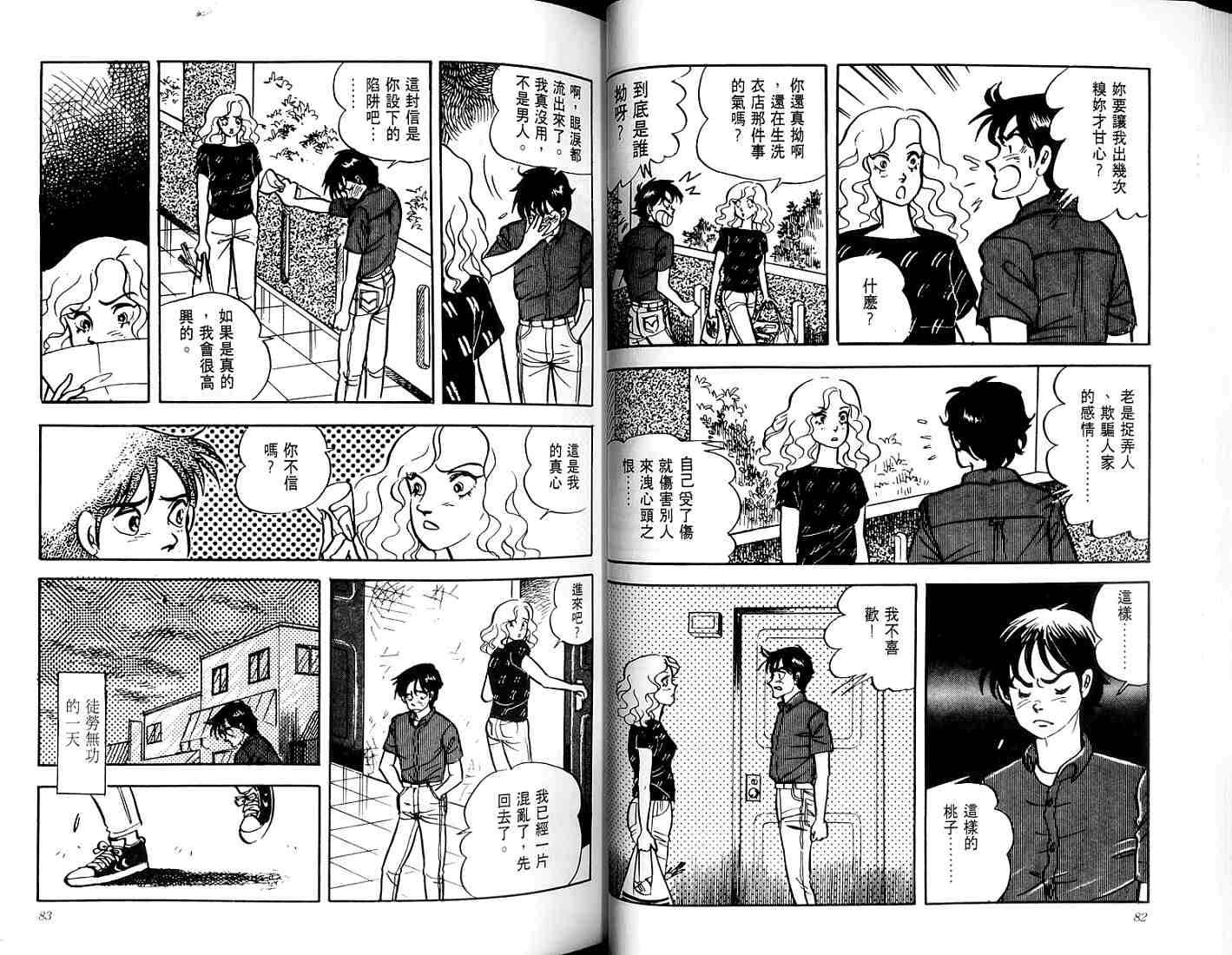第39页