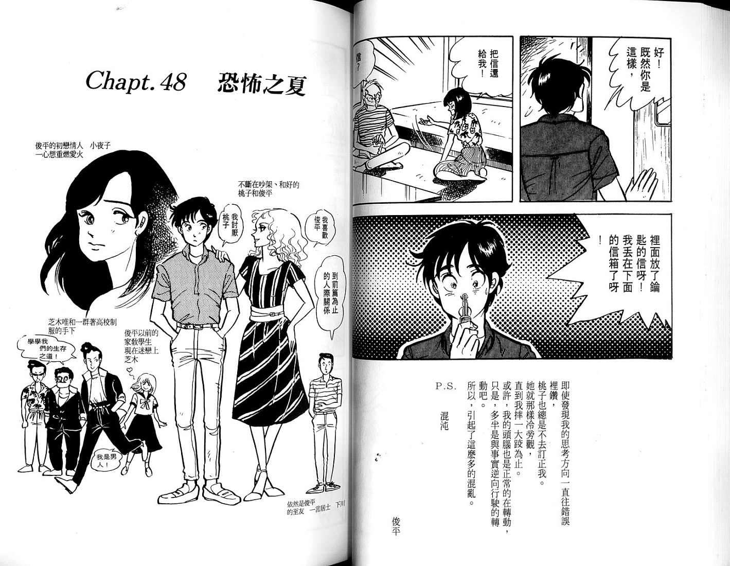第40页