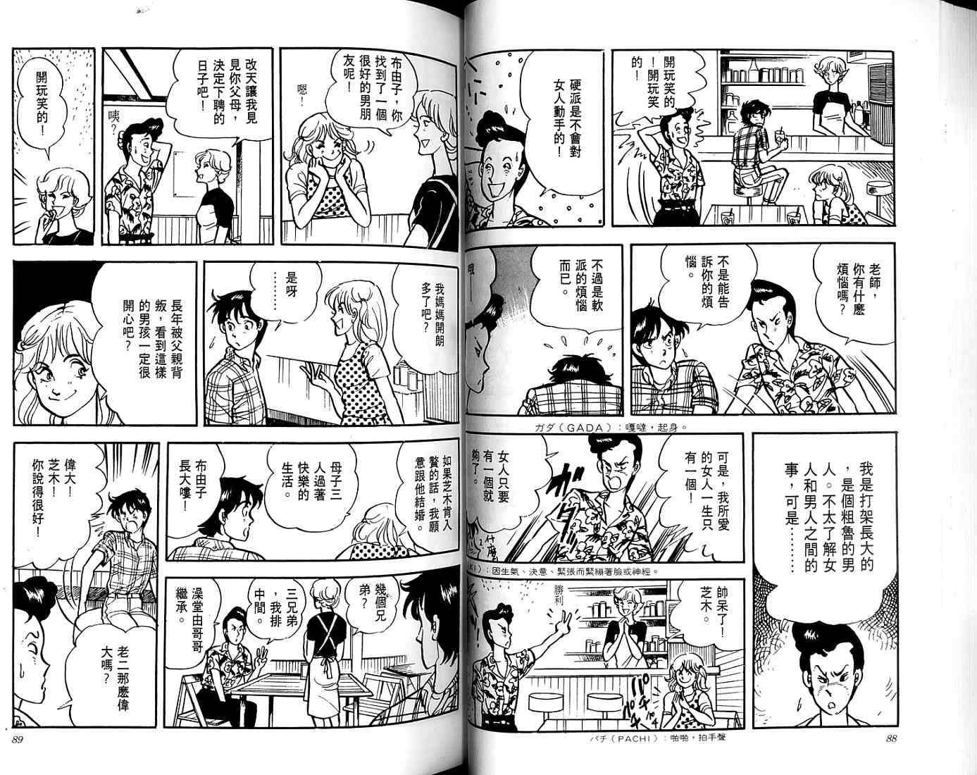 第42页